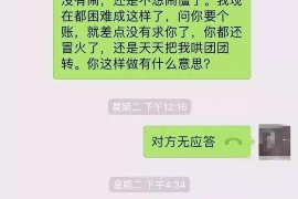 玉屏企业清欠服务